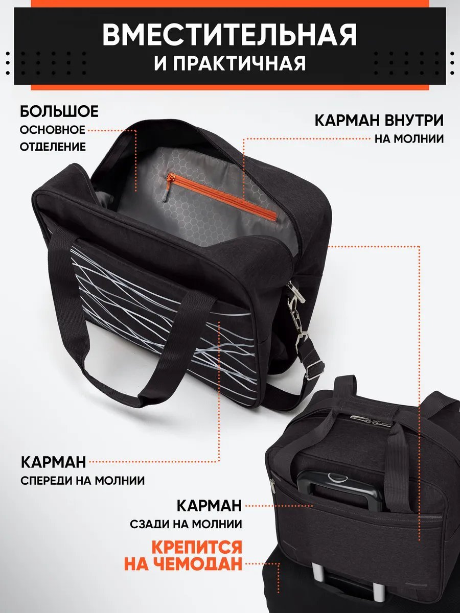 Мини-сумка SAMSONLIGHT полиэстер черный купить,22953