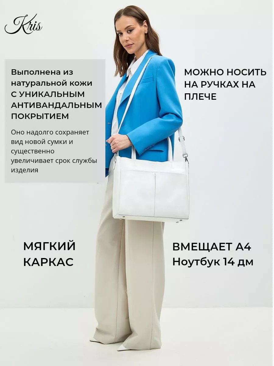 Сумка шоппер Lady's Guns полиуретан белый купить,NaN