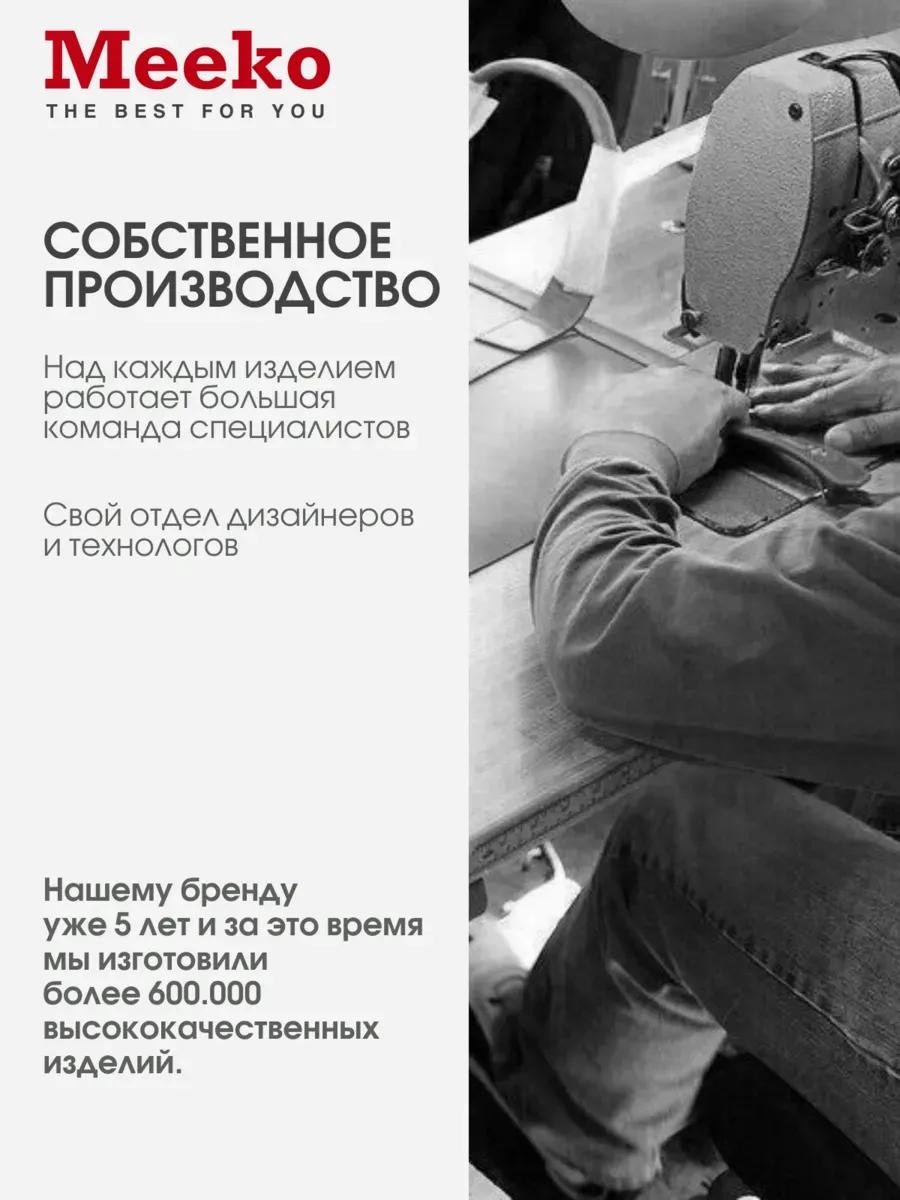 Комплект экокожа коричневый купить,NaN