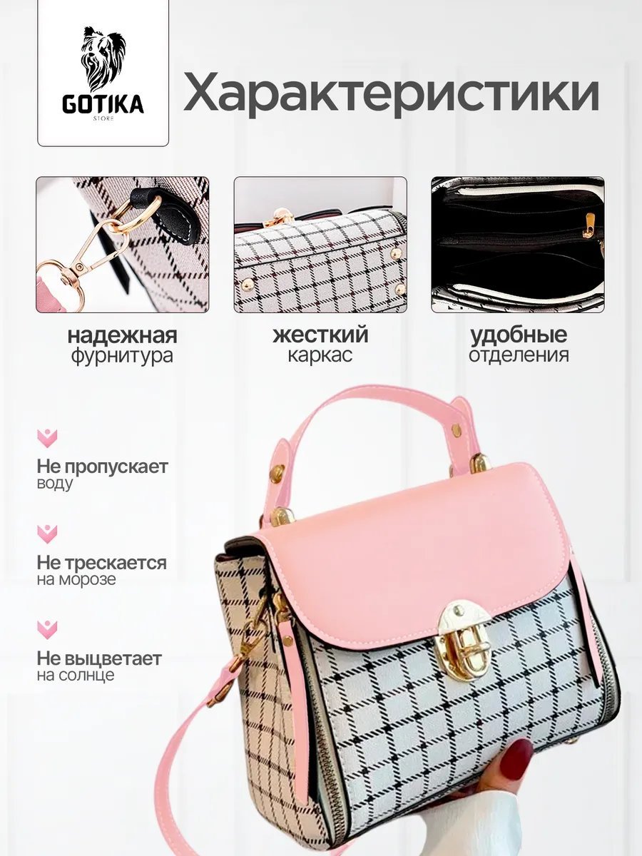 Клатч Gotika полиэстер розовый купить,NaN