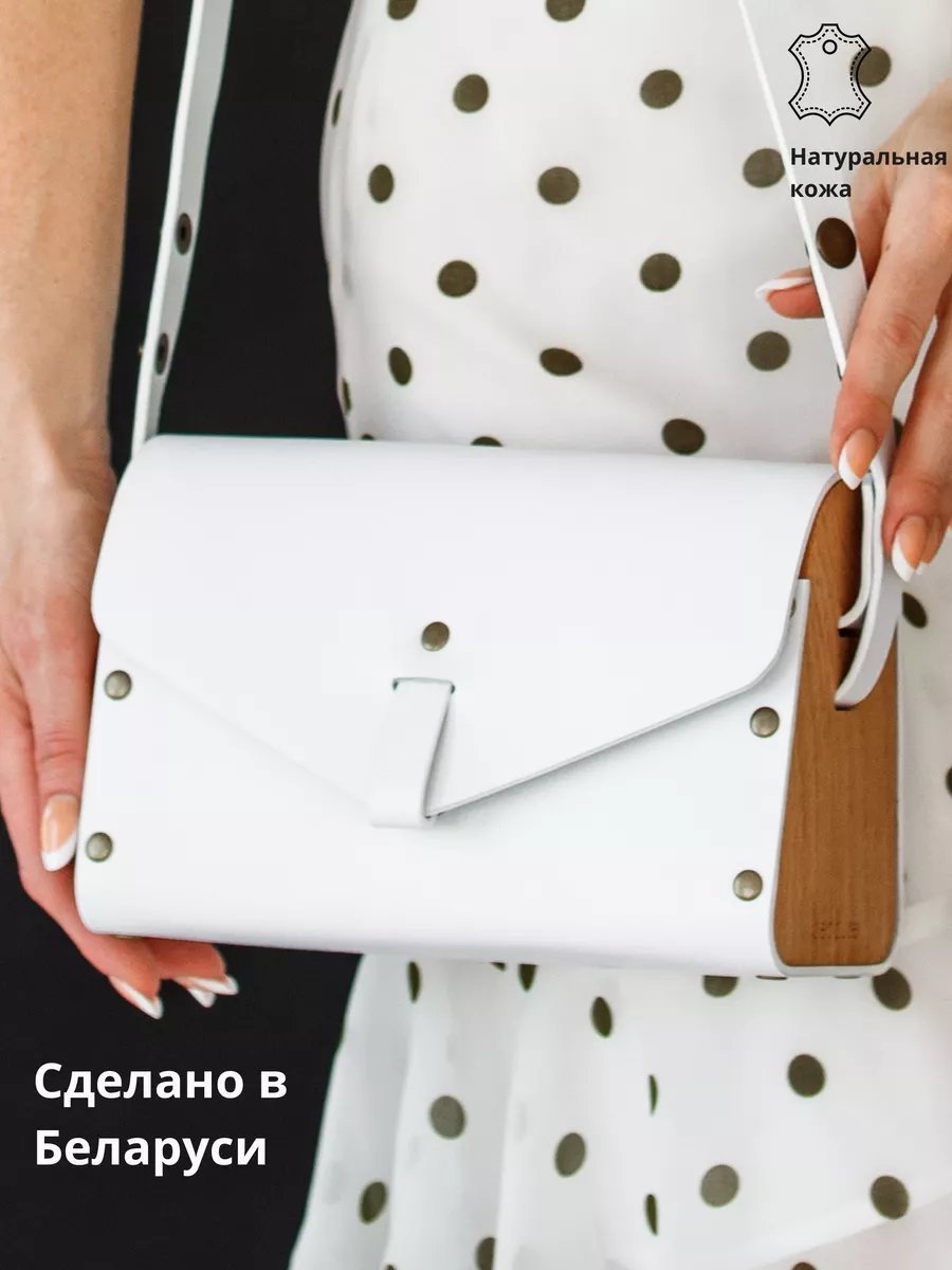 Сумка кросс-боди BECAUSE BAGS натуральная кожа белый купить,NaN