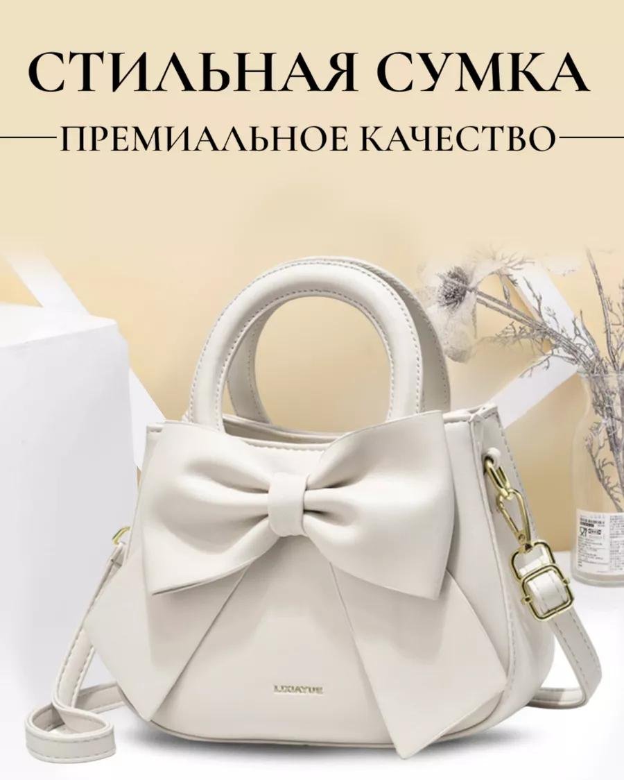 Комплект полиэстер белый купить,NaN