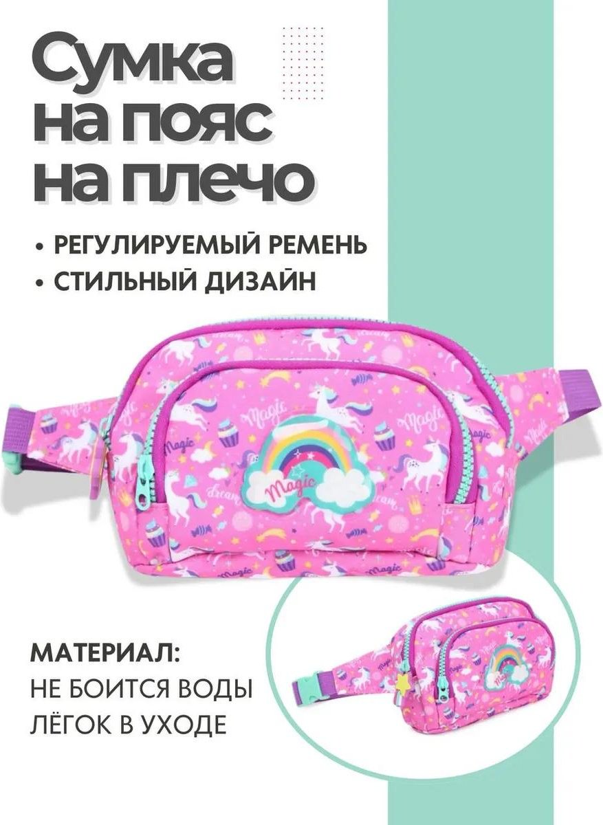 Комплект полиэстер розовый купить,NaN