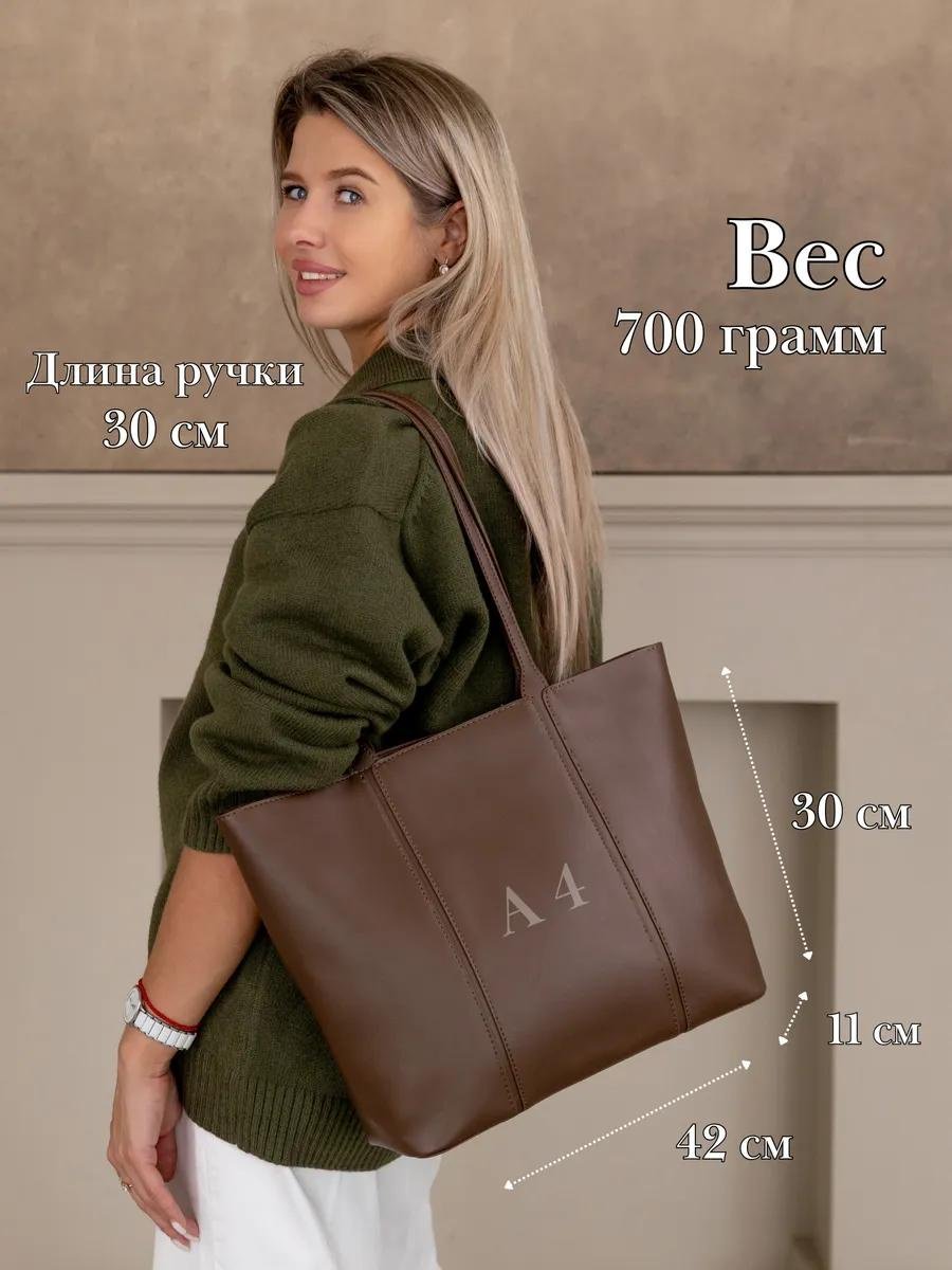 Комплект искусственная кожа красный купить,NaN