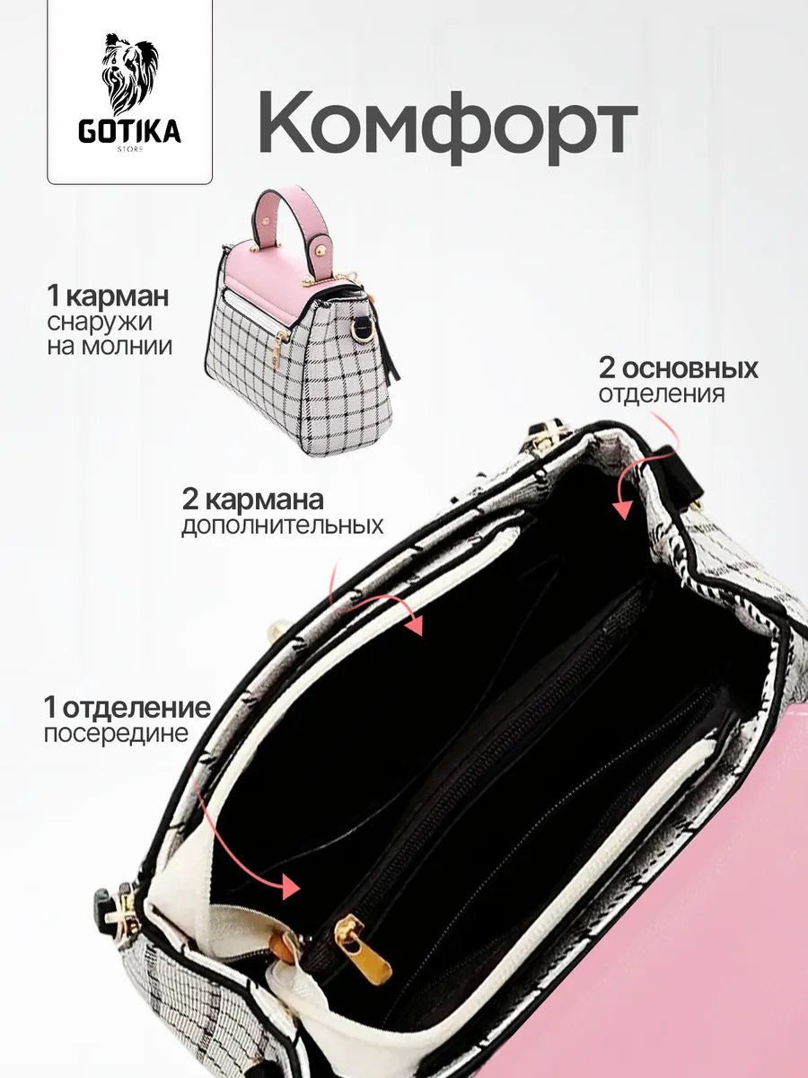 Клатч Gotika полиэстер розовый купить,NaN