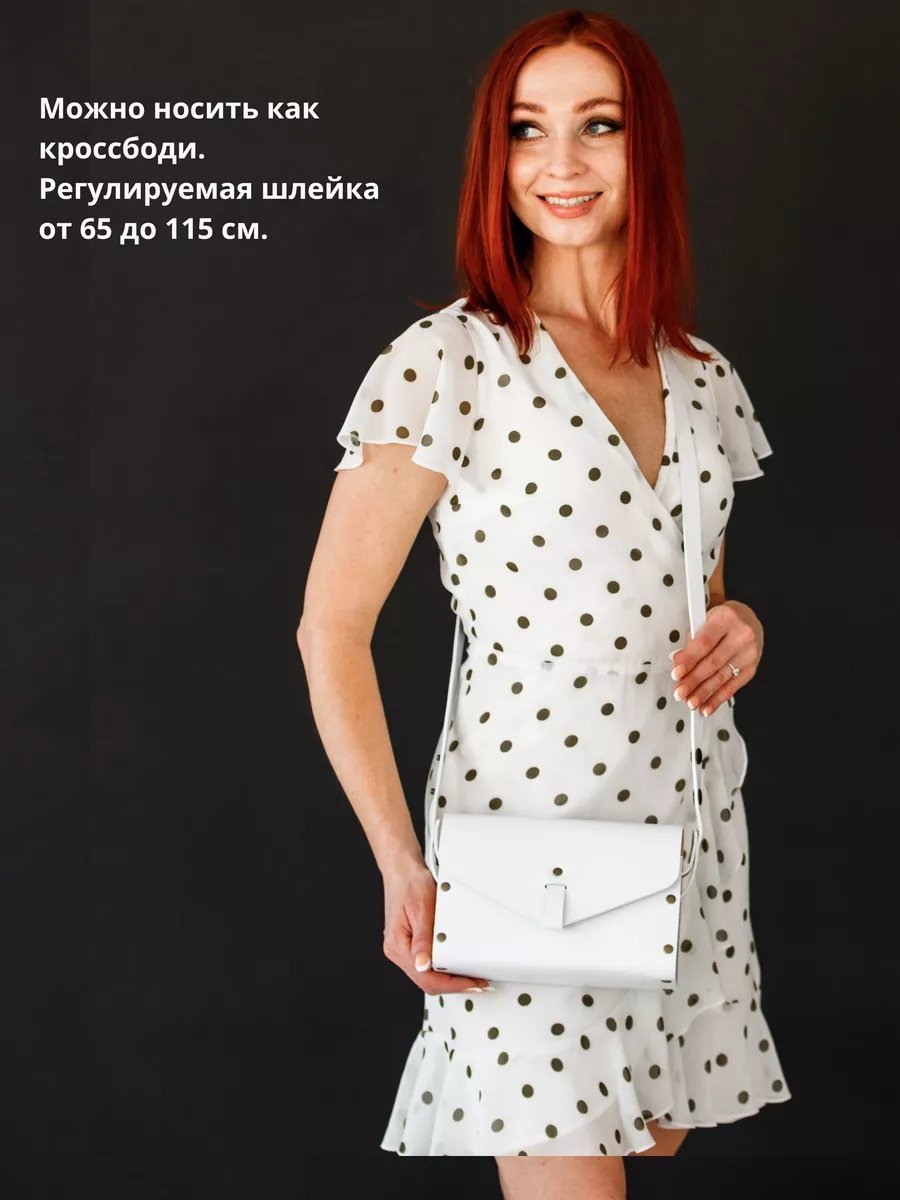 Сумка кросс-боди BECAUSE BAGS натуральная кожа белый купить,NaN