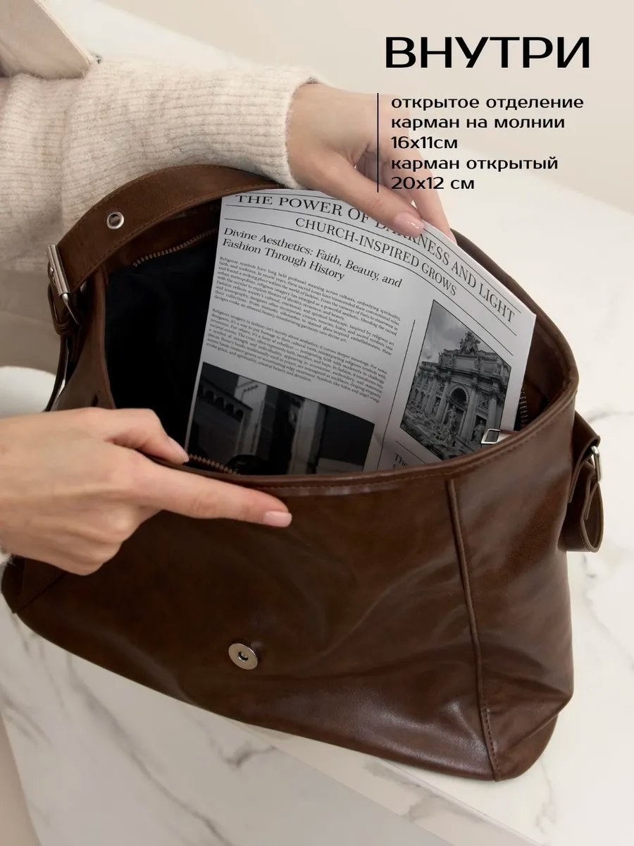 Сумка шоппер heybags экокожа коричневый купить,NaN