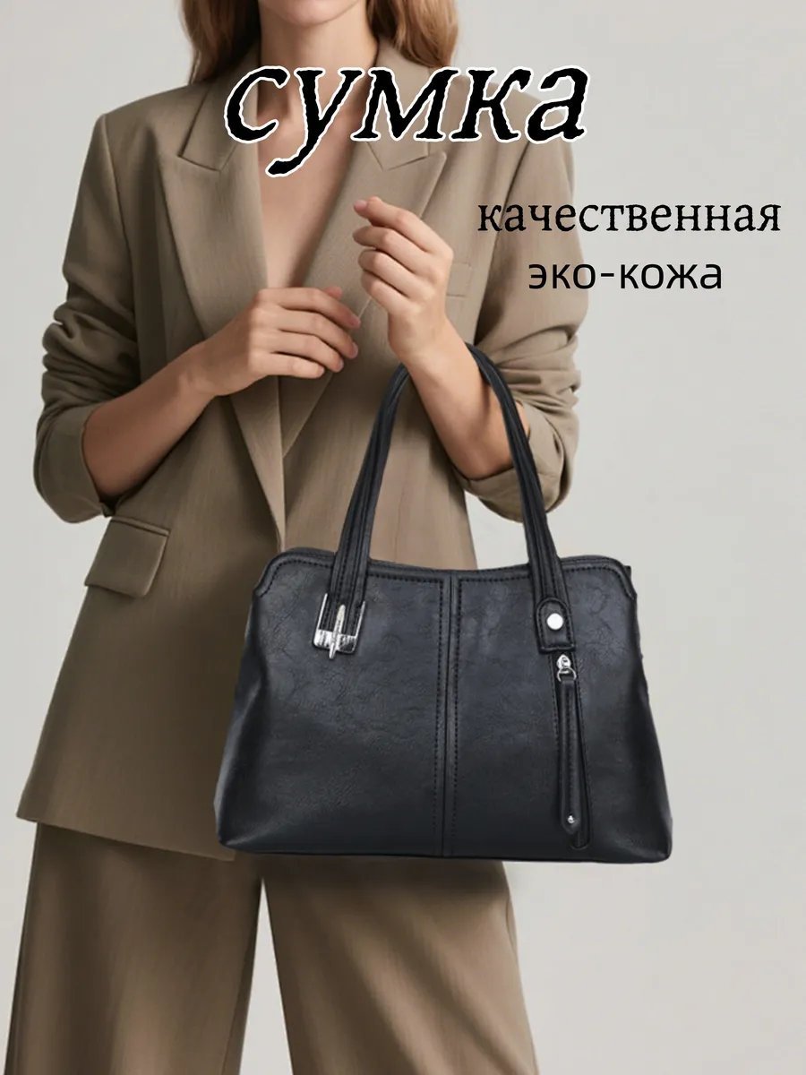 Мини-сумка ИП Шэнь экокожа черный купить,NaN
