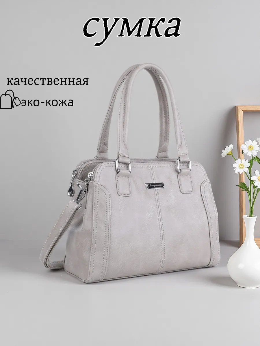 Мини-сумка BONNIVENYA экокожа бежевый купить,NaN