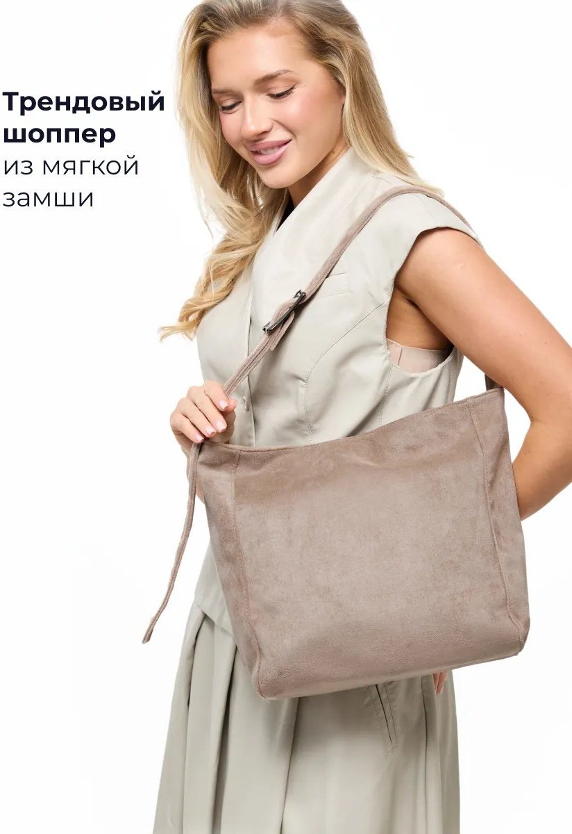 Сумка шоппер LÉMO полиэстер желтый купить,NaN