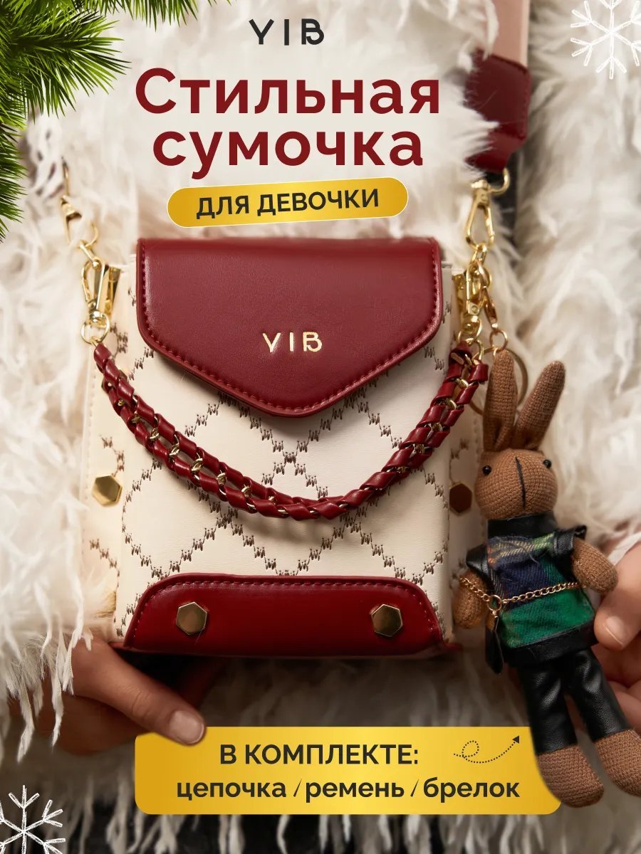 Сумка кросс-боди искусственная кожа коричневый купить,NaN