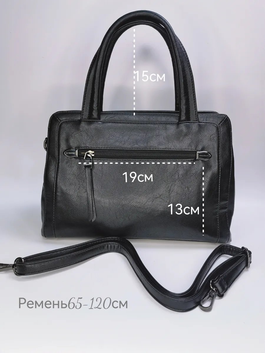 Мини-сумка ИП Шэнь экокожа черный купить,44100