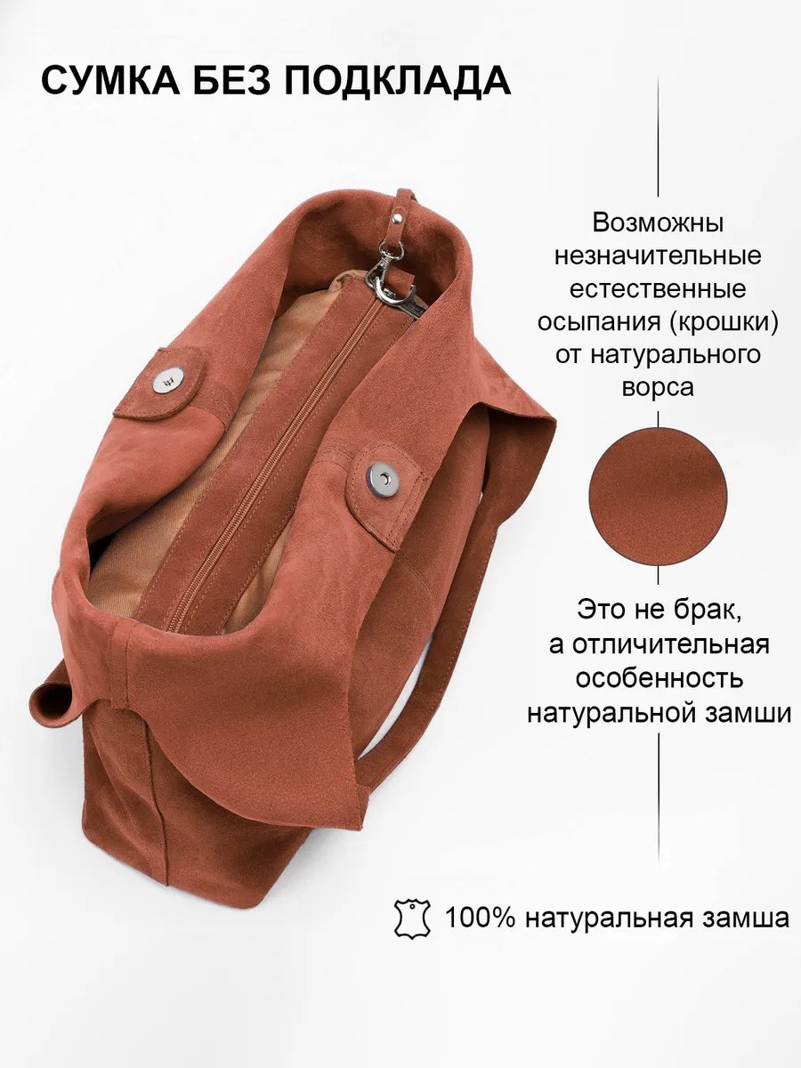 Сумка шоппер RICHET экокожа оранжевый купить,NaN