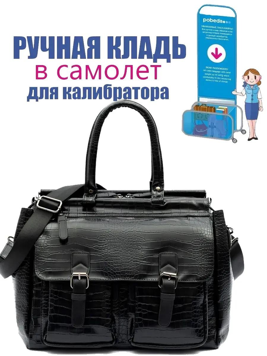 Комплект экокожа черный купить,NaN