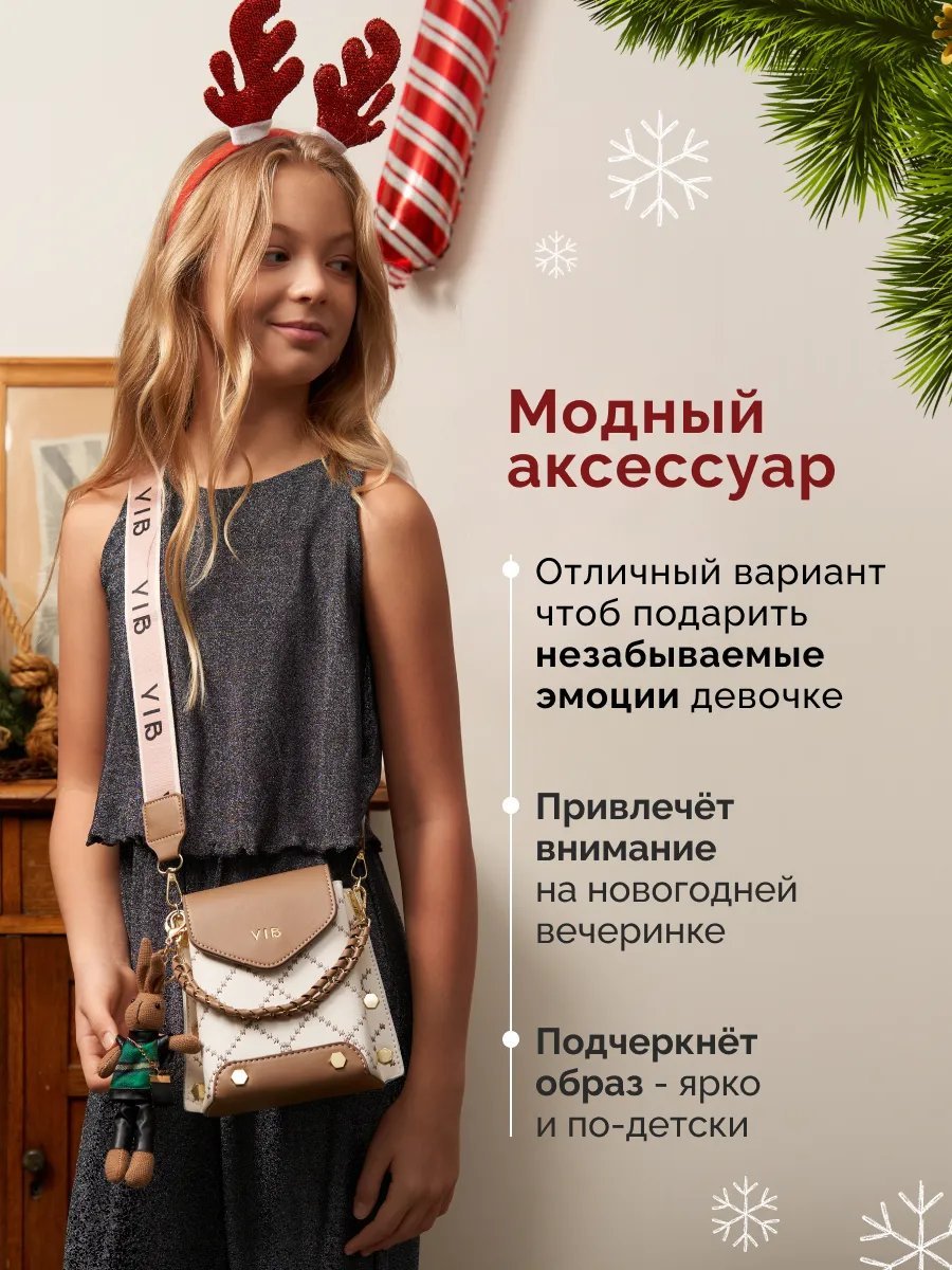 Сумка кросс-боди искусственная кожа коричневый купить,NaN