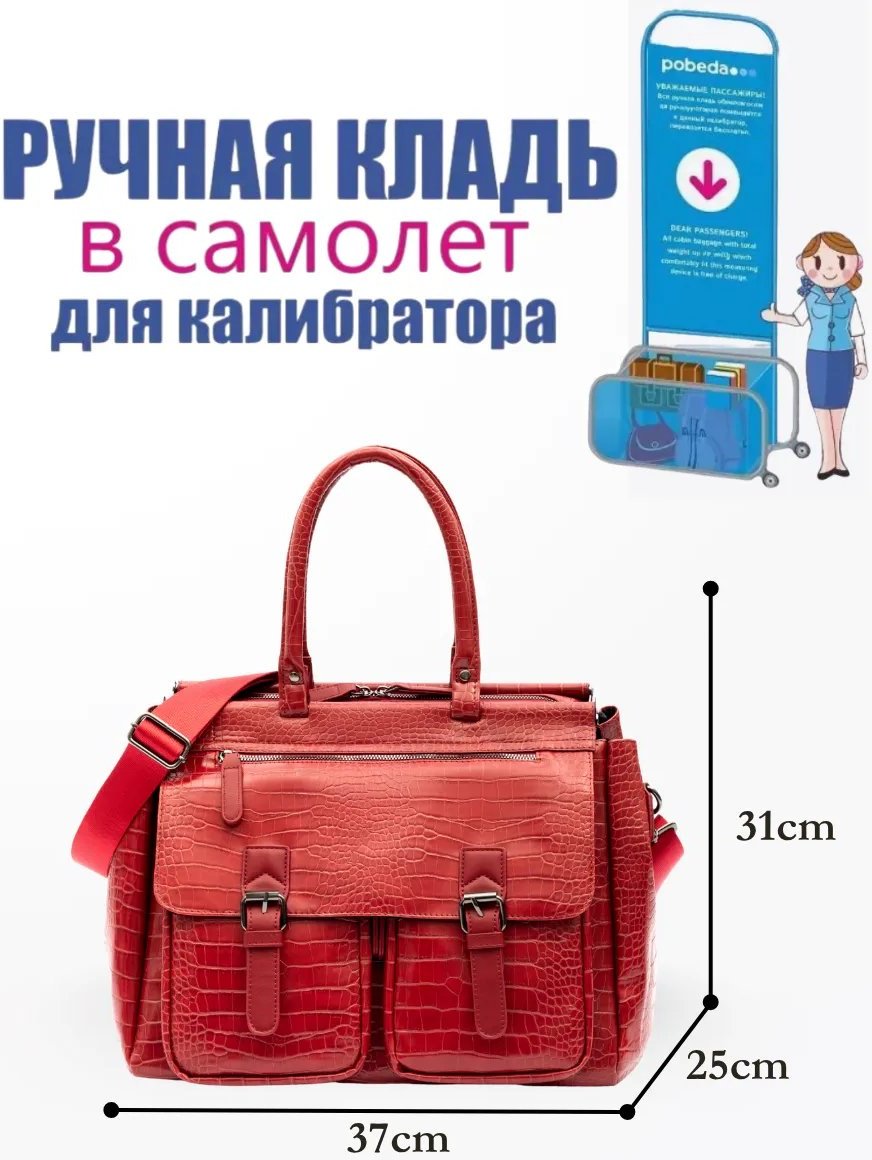 Мини-сумка Meeko экокожа красный купить,NaN