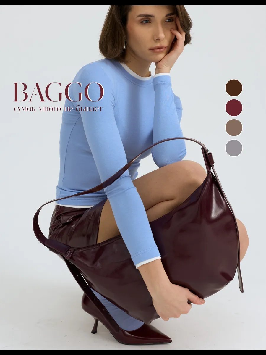 Сумка шоппер BagGo экокожа красный купить,NaN