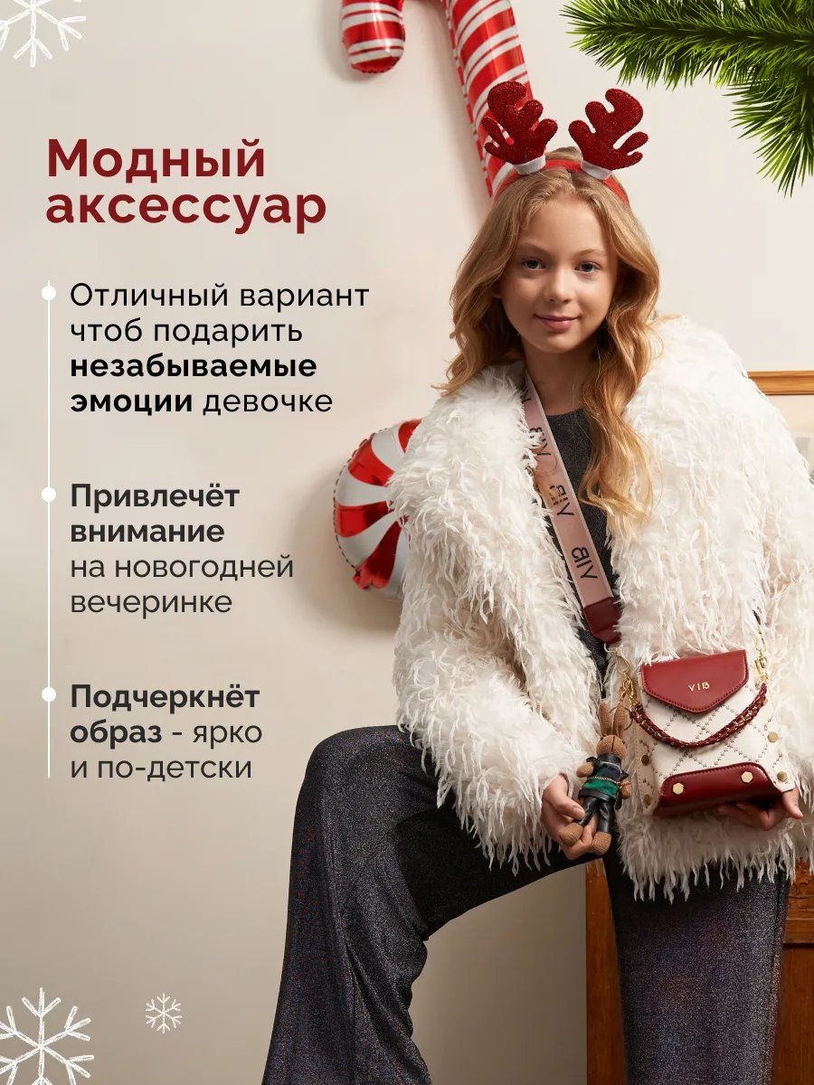 Сумка кросс-боди искусственная кожа коричневый купить,NaN