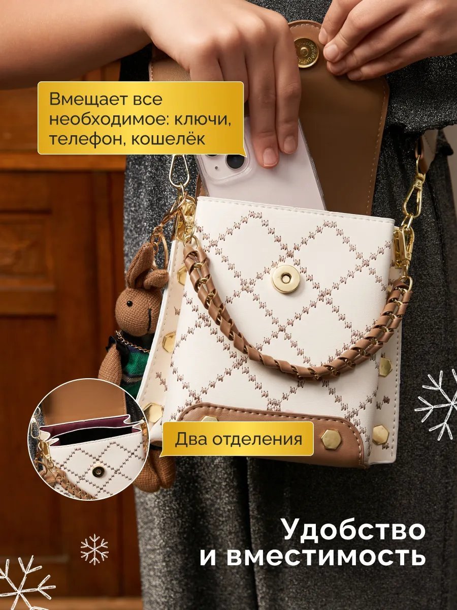 Сумка кросс-боди искусственная кожа коричневый купить,NaN