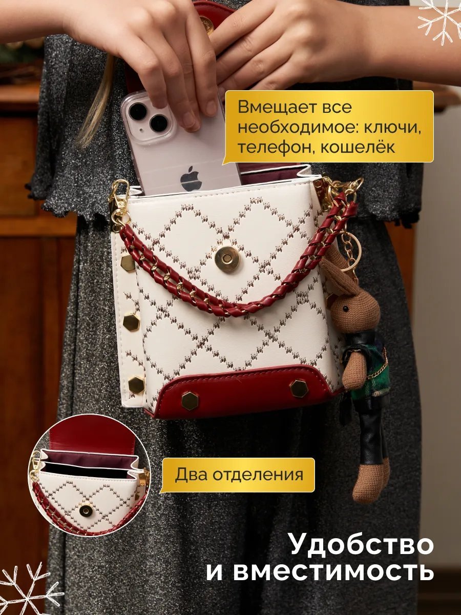 Сумка кросс-боди искусственная кожа коричневый купить,NaN