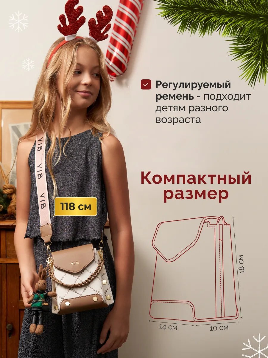 Сумка кросс-боди искусственная кожа коричневый купить,NaN