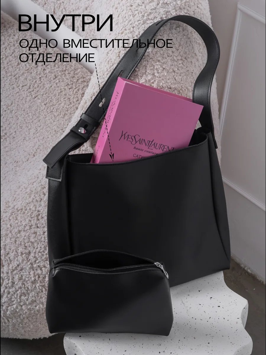 Мини-сумка Vavilon_S экокожа черный купить,NaN