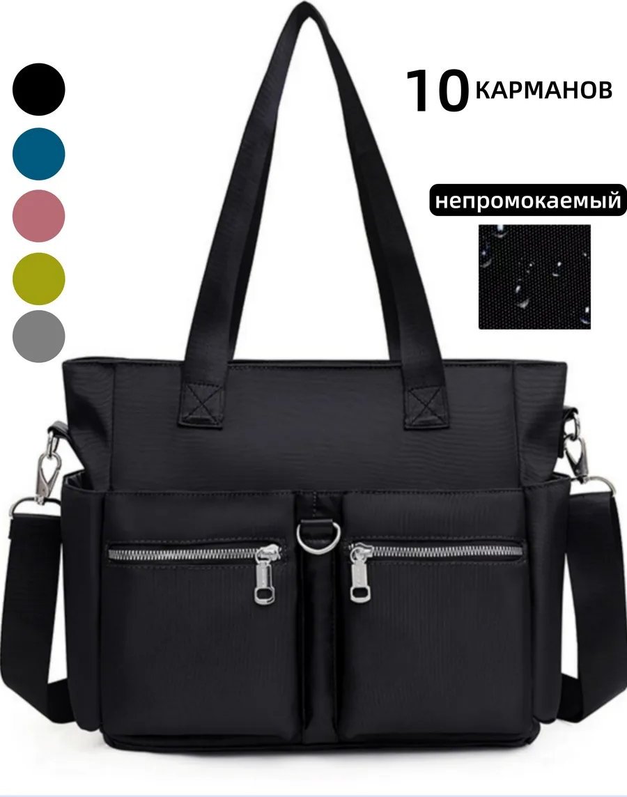 Сумка шоппер текстиль черный купить,NaN