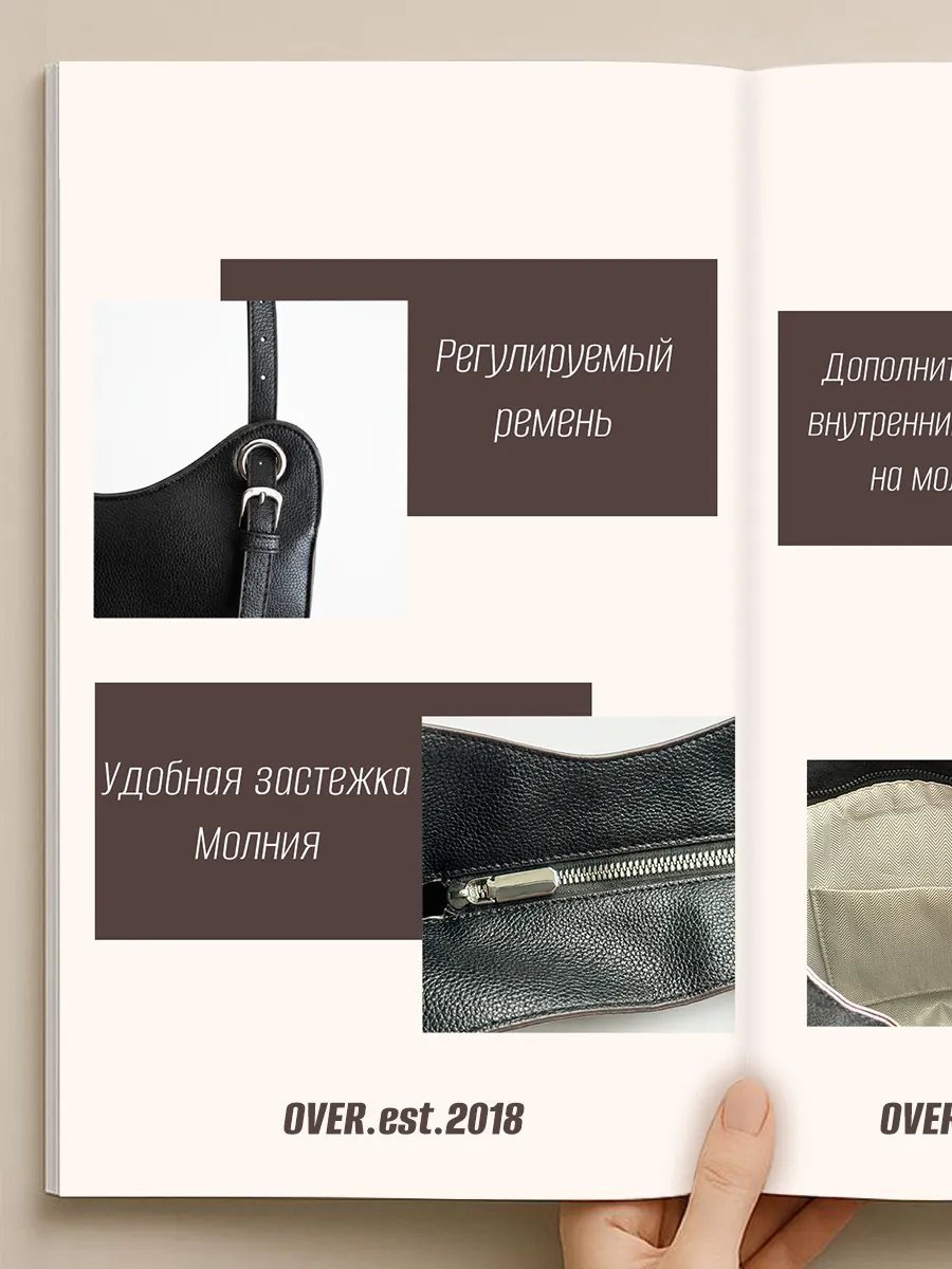 Сумка багет экокожа черный купить,NaN