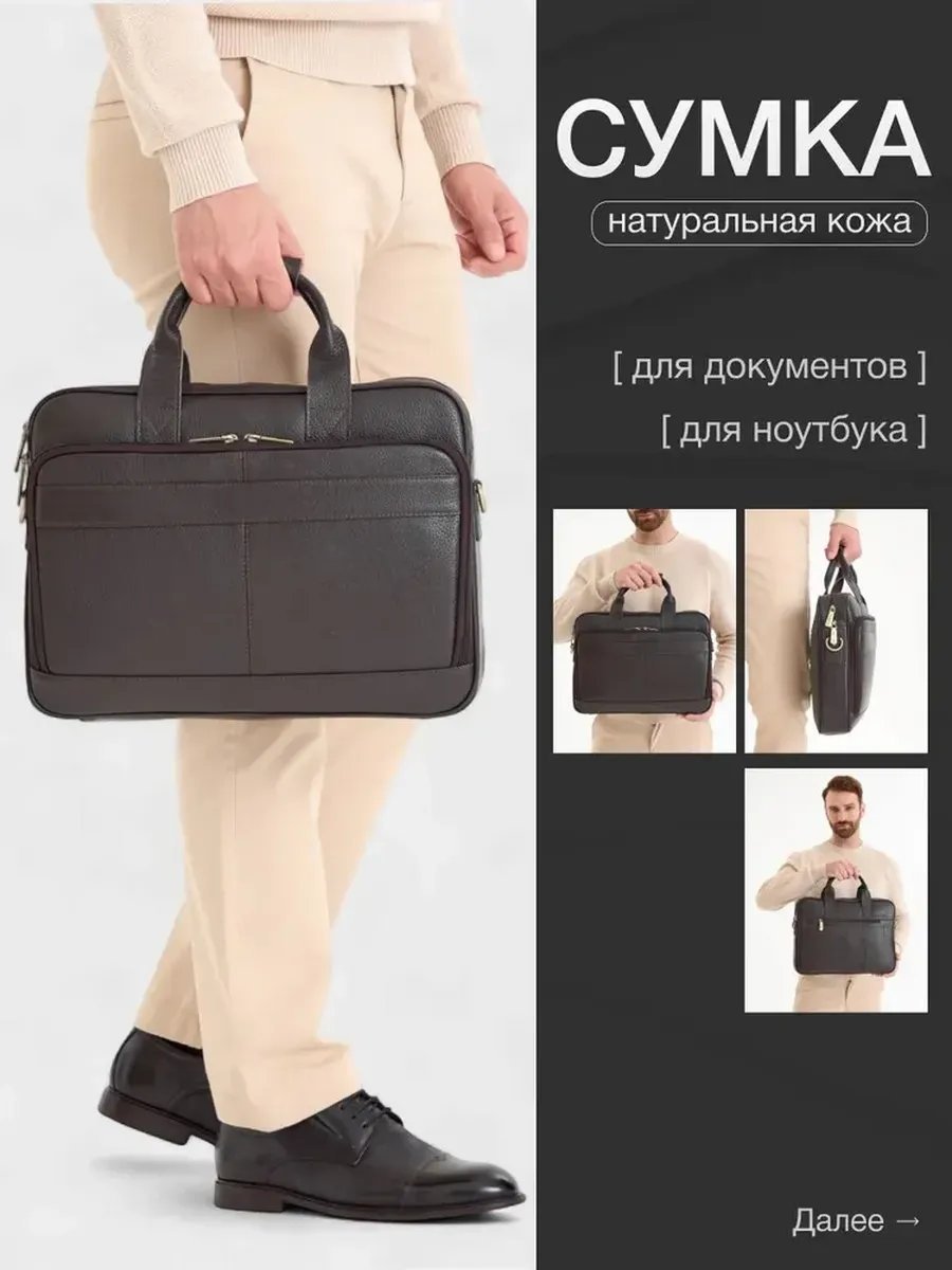 Мини-сумка FAUSTINI натуральная кожа коричневый купить,NaN