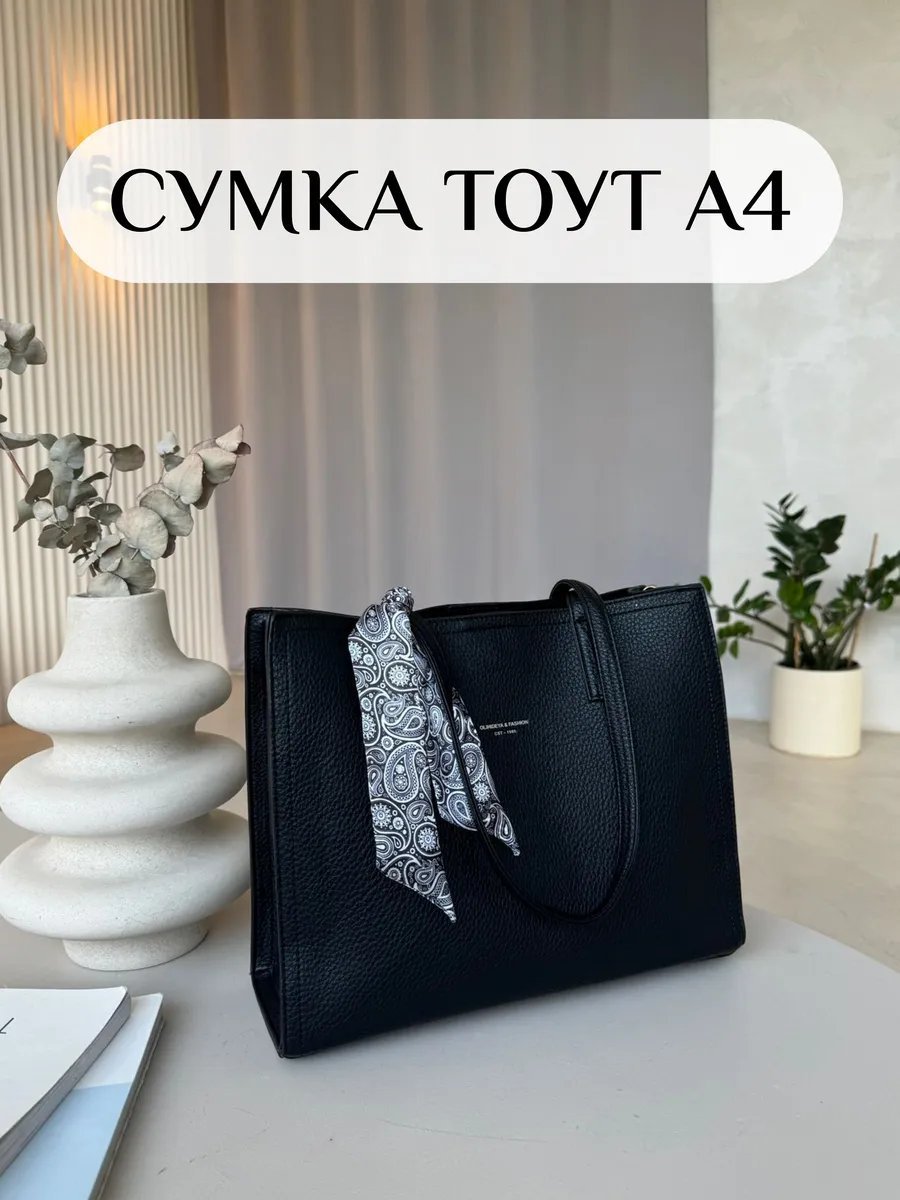 Сумка шоппер OLIHIIDEYA экокожа черный купить,NaN