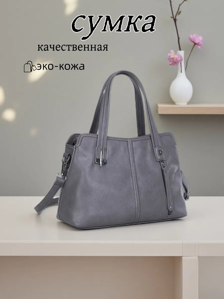 Мини-сумка ИП Шэнь экокожа серый купить,NaN