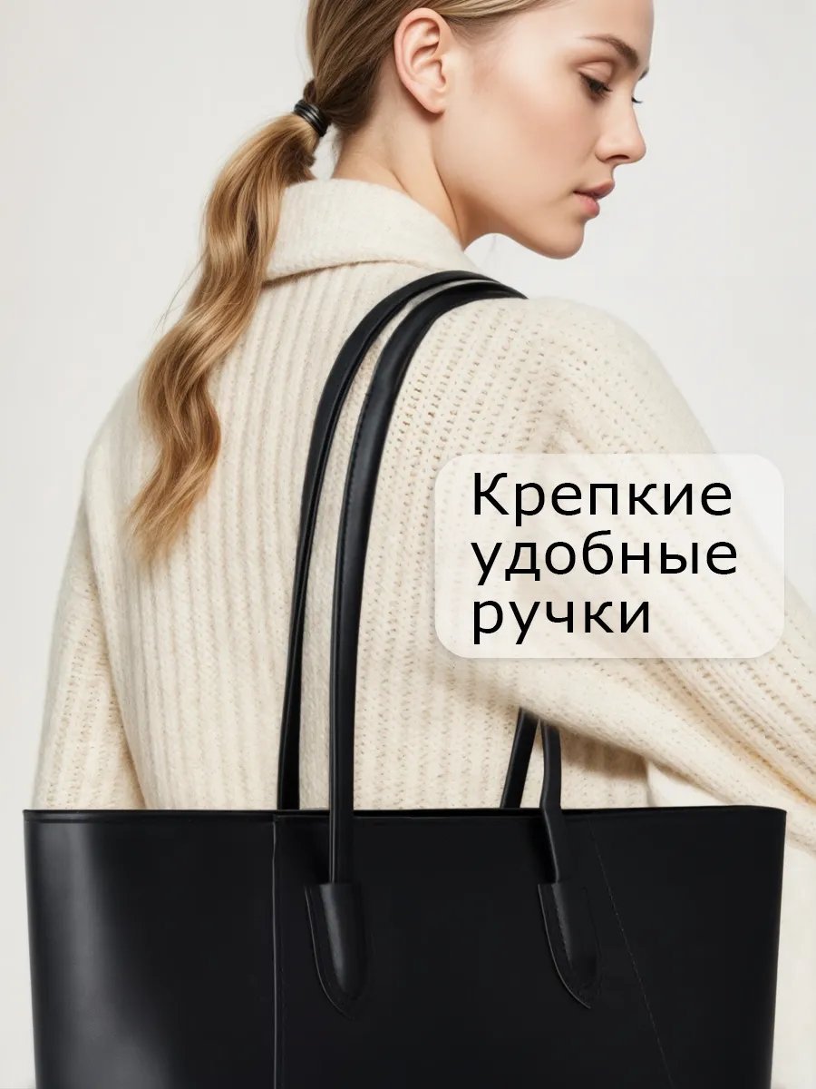 Сумка шоппер ОКЕАН ЛЮБВИ экокожа черный купить,NaN