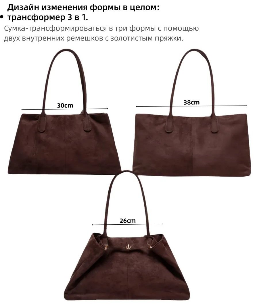 Сумка шоппер LA TIMOO бархат коричневый купить,NaN