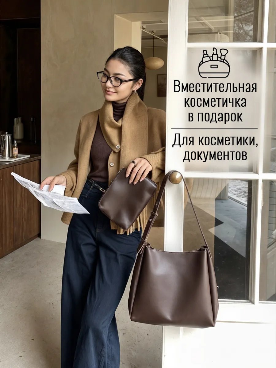 Сумка шоппер ОКЕАН ЛЮБВИ экокожа красный купить,NaN