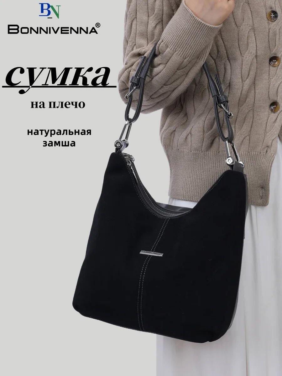 Сумка тоут ИП Шэнь экокожа серый купить,NaN