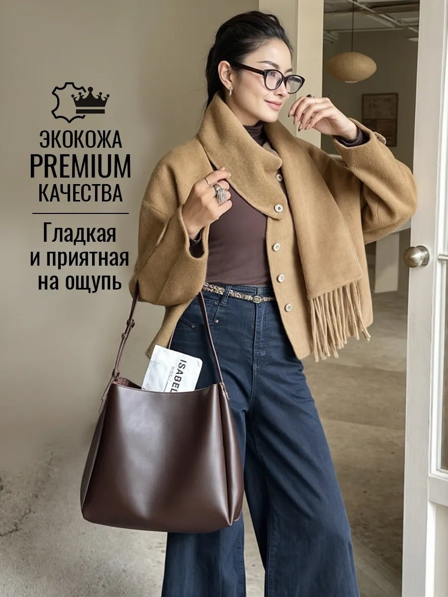 Сумка шоппер ОКЕАН ЛЮБВИ экокожа красный купить,NaN