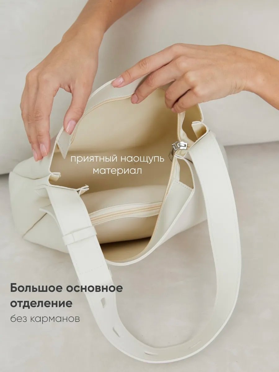 Сумка шоппер KSENIA WALTER экокожа белый купить,NaN