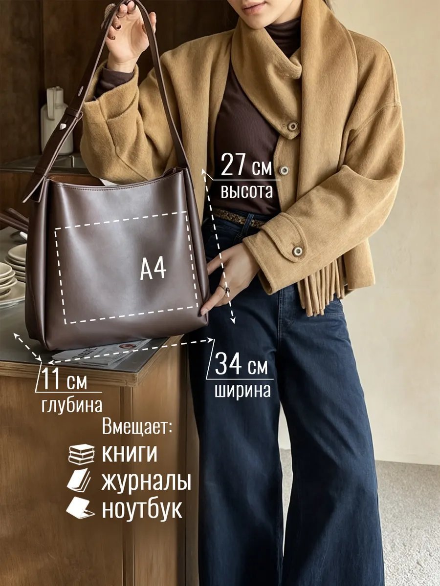 Сумка шоппер ОКЕАН ЛЮБВИ экокожа красный купить,NaN