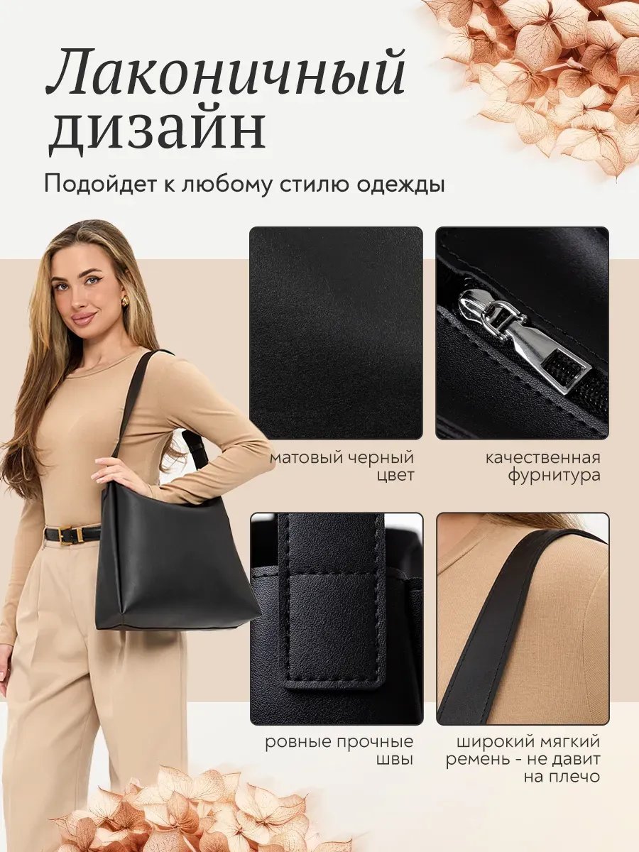 Сумка шоппер BagsPro экокожа черный купить,NaN
