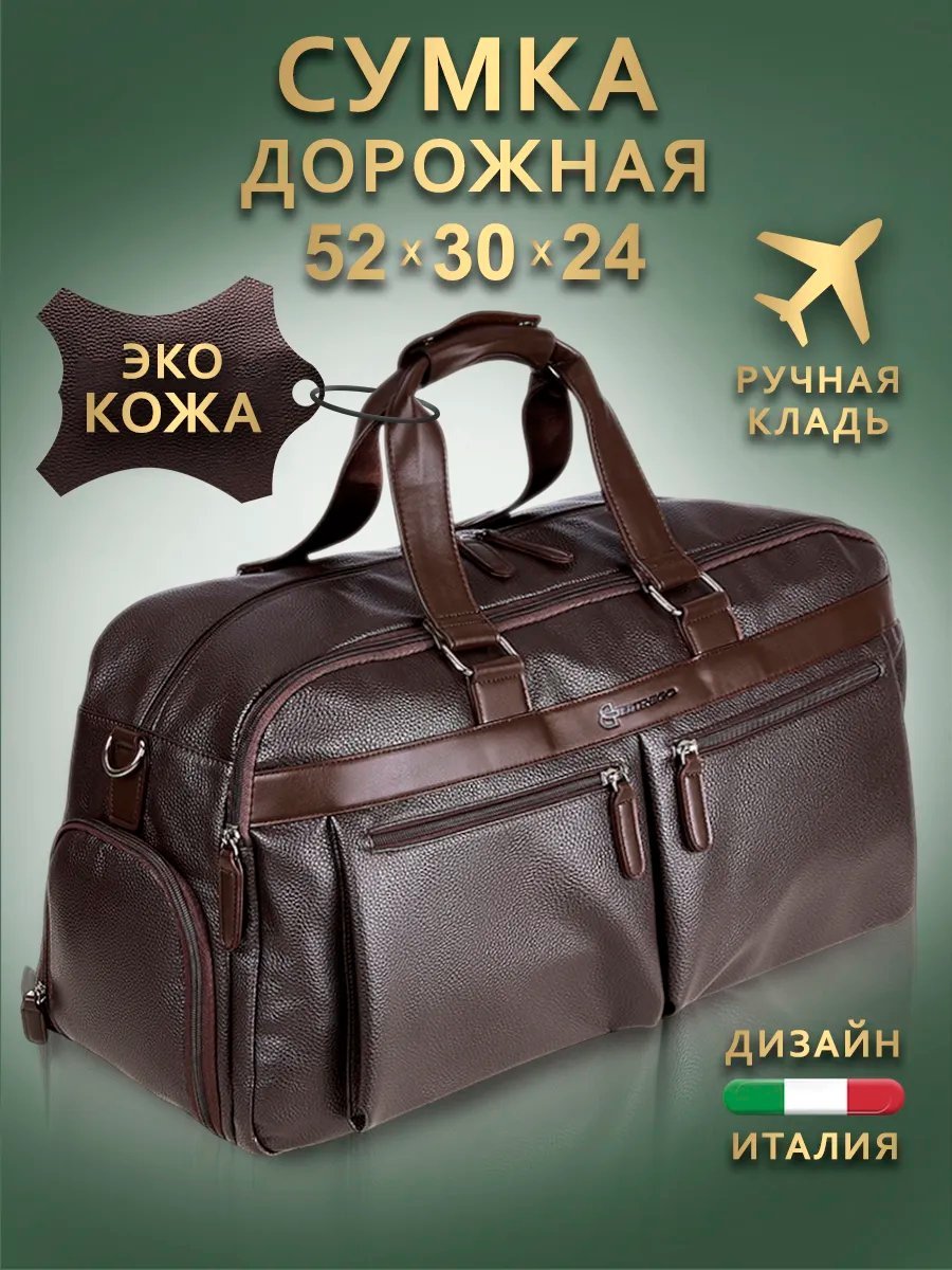 Мини-сумка BITREGO экокожа коричневый купить,NaN
