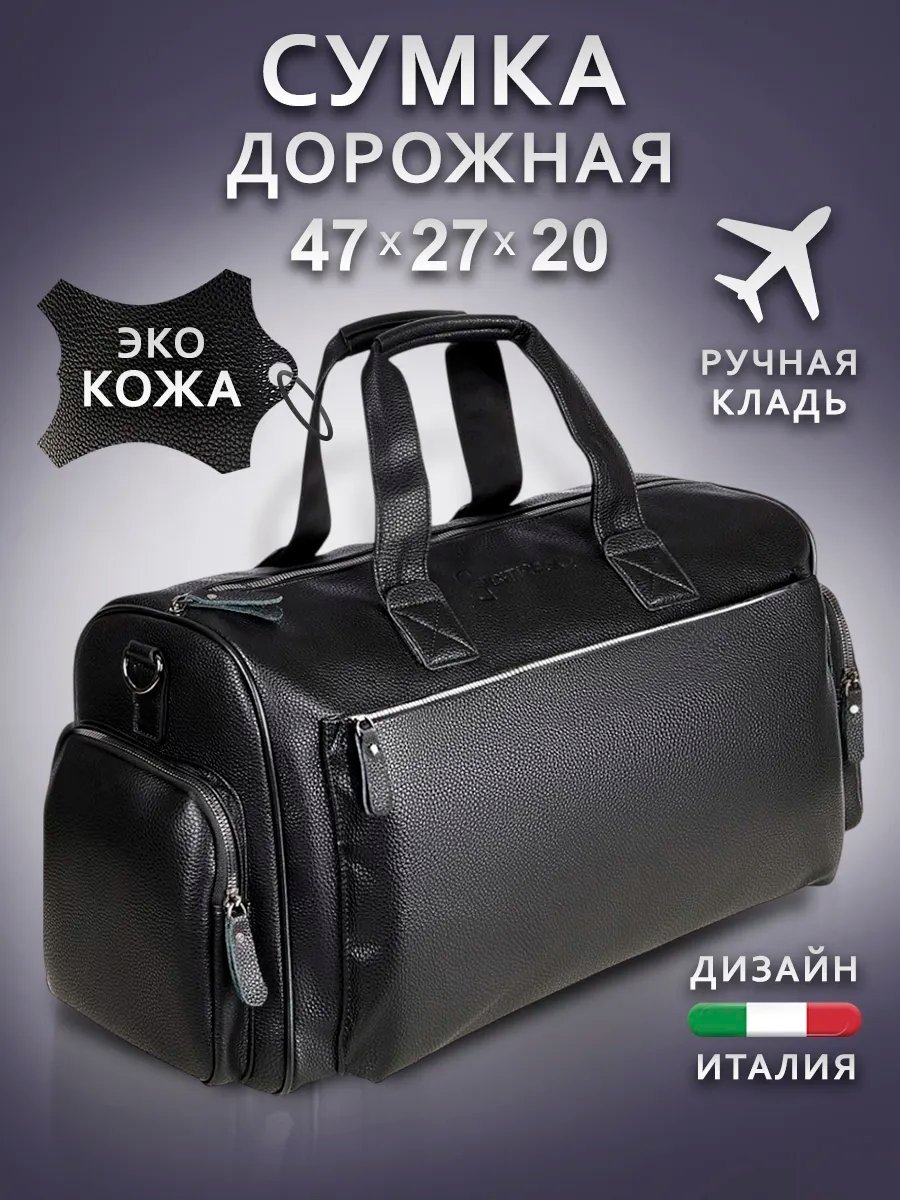 Мини-сумка BITREGO экокожа черный купить,NaN