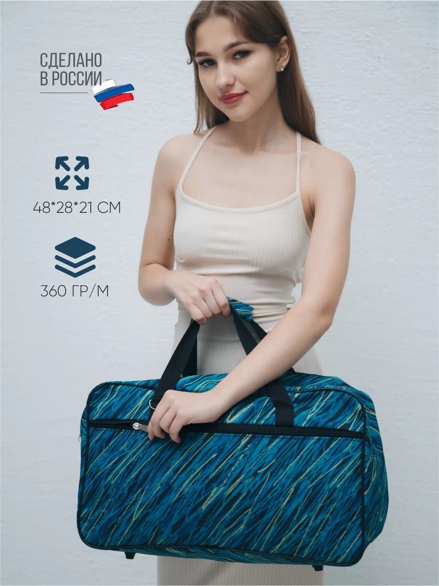 Мини-сумка ЗФТС текстиль синий купить,NaN