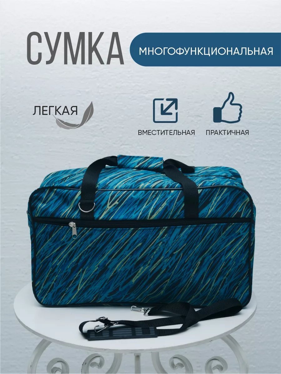 Мини-сумка ЗФТС текстиль синий купить,NaN