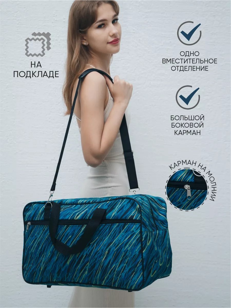 Мини-сумка ЗФТС текстиль синий купить,NaN