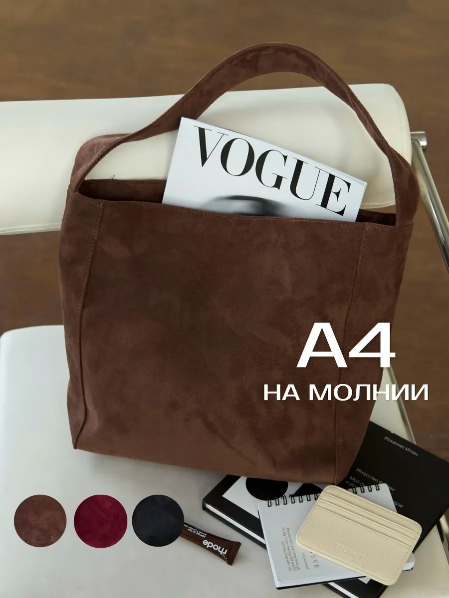 Сумка шоппер heybags текстиль коричневый купить,NaN