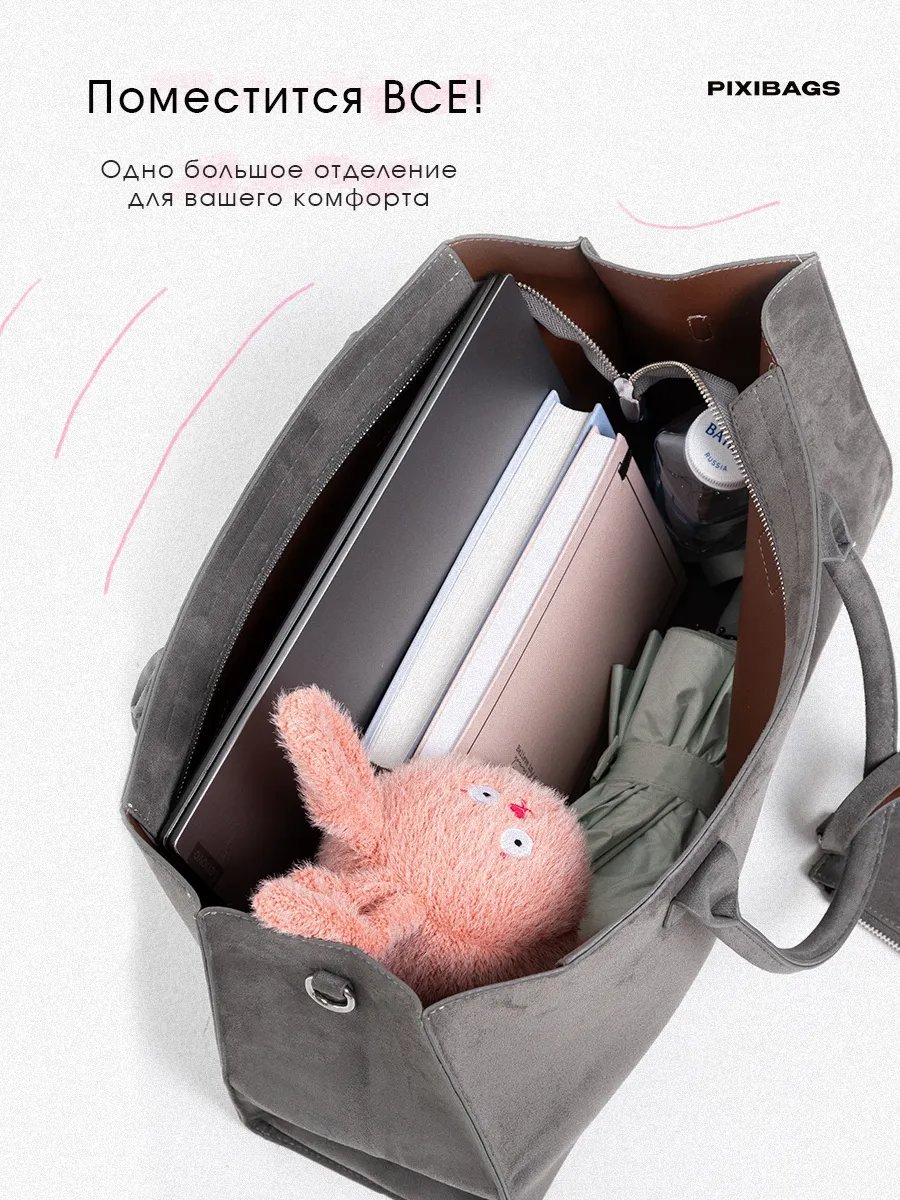 Сумка шоппер PIXI BAGS текстиль серый купить,NaN
