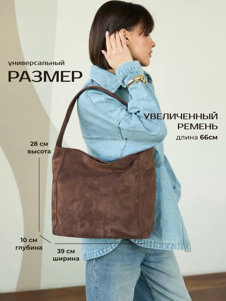 Сумка шоппер heybags текстиль коричневый купить,NaN