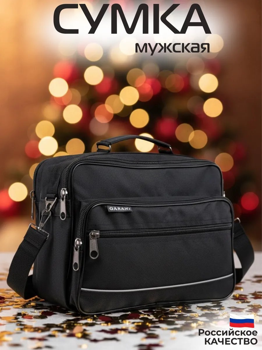 Мини-сумка текстиль черный купить,NaN