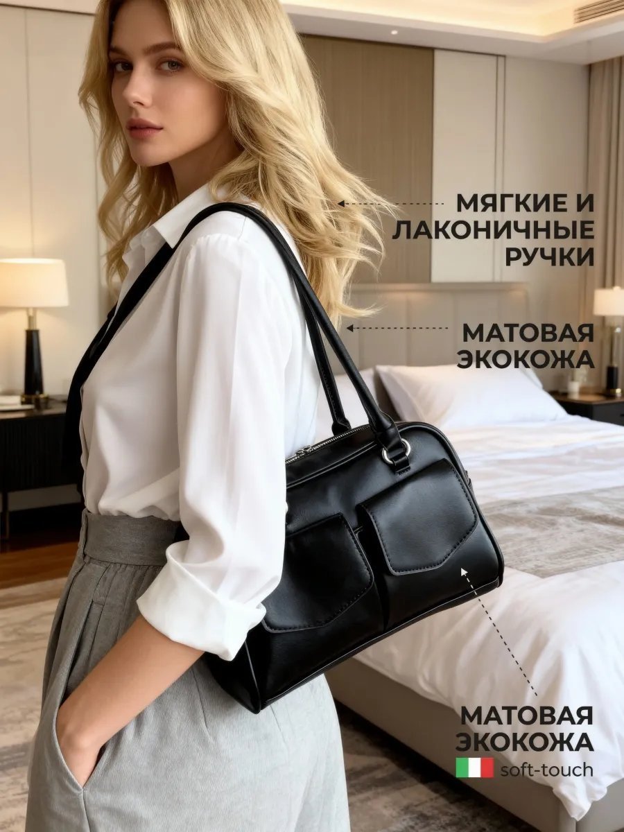 Сумка багет Bellarusa экокожа черный купить,NaN