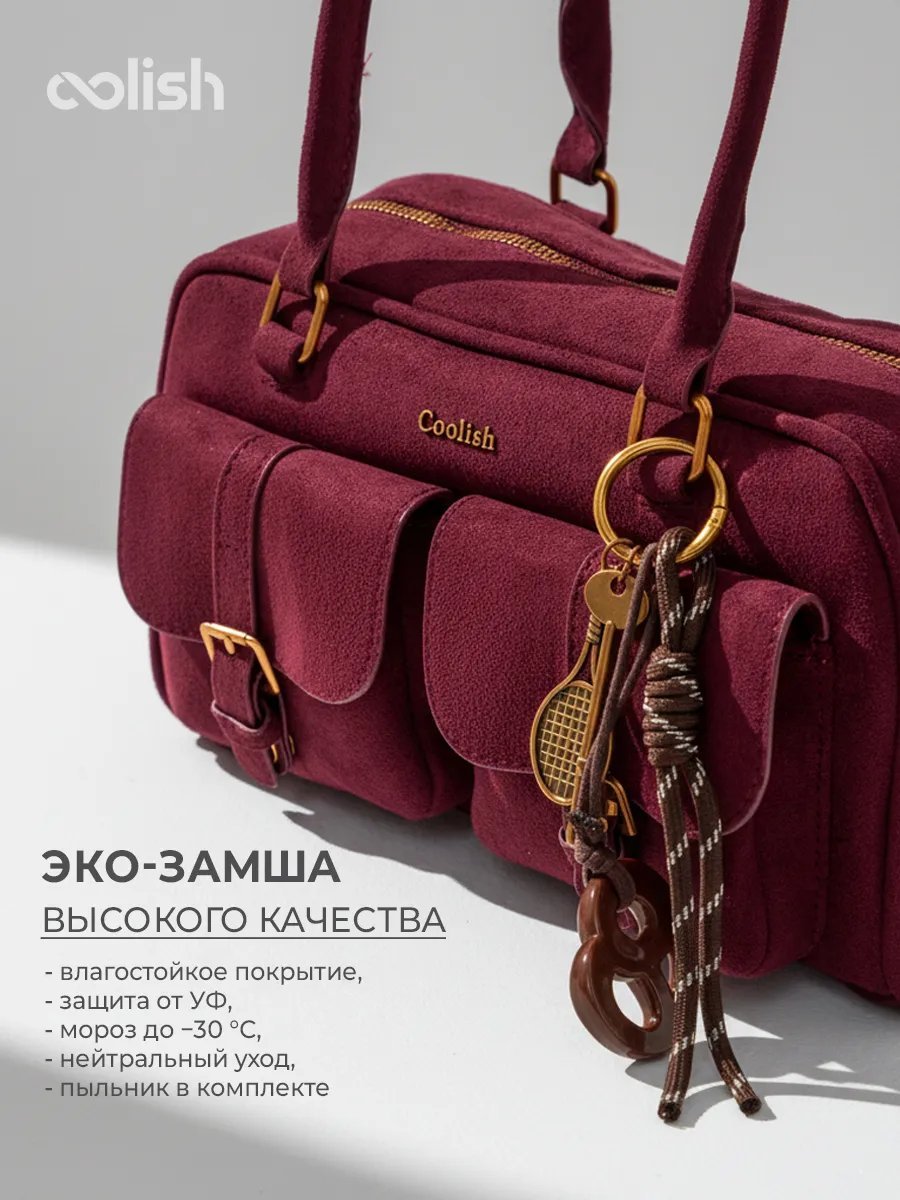 Сумка багет Coolish полиэстер красный купить,NaN